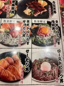 海鮮居酒屋 あいち 阪急三番街店
