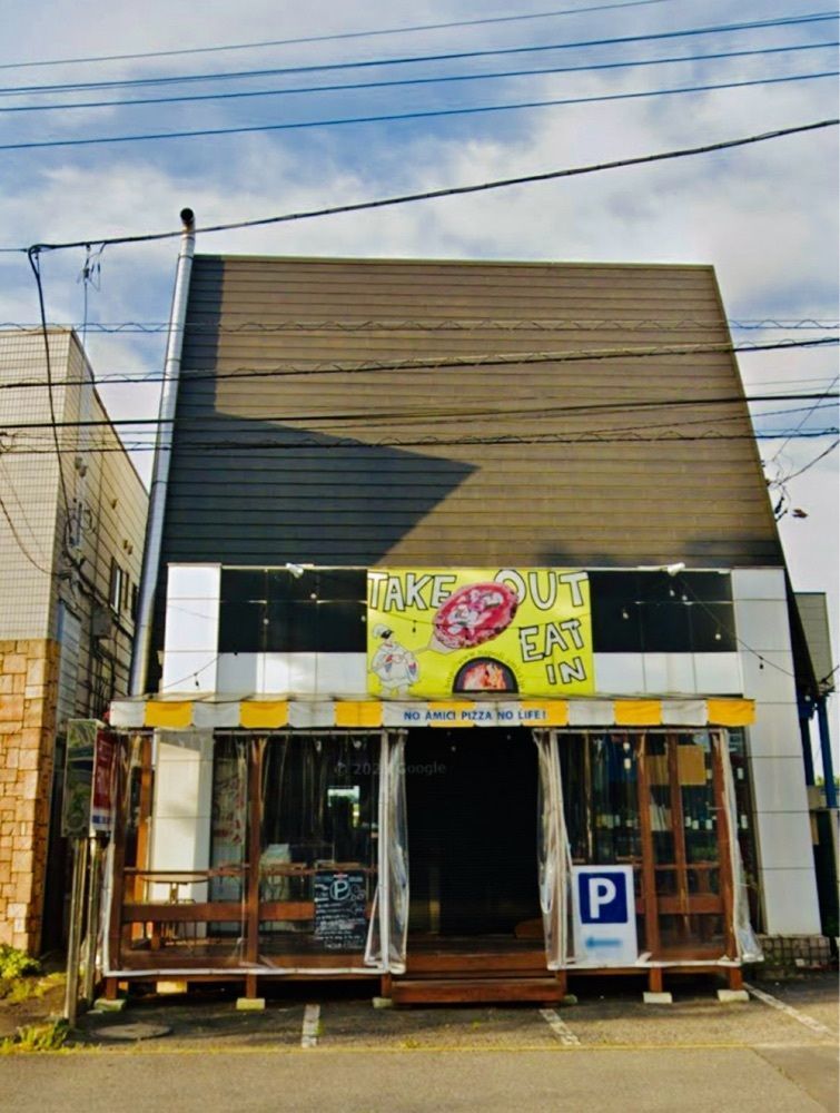あんよさんが投稿したピッツェリア アミーチ（PIZZERIA AMICI）に関する口コミの画像