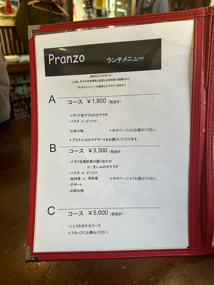 あんよさんが投稿したトラットリア エ ピッツェリア アミーチ（TRATTORIA E PIZZERIA AMICI）に関する口コミの画像
