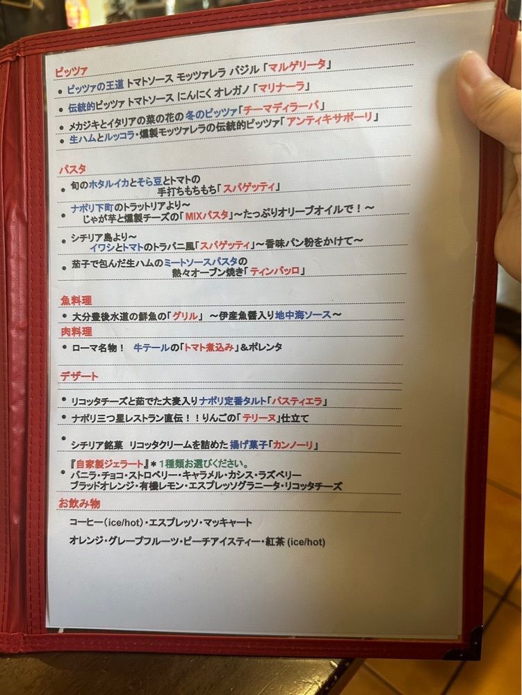 あんよさんが投稿したトラットリア エ ピッツェリア アミーチ（TRATTORIA E PIZZERIA AMICI）に関する口コミの画像