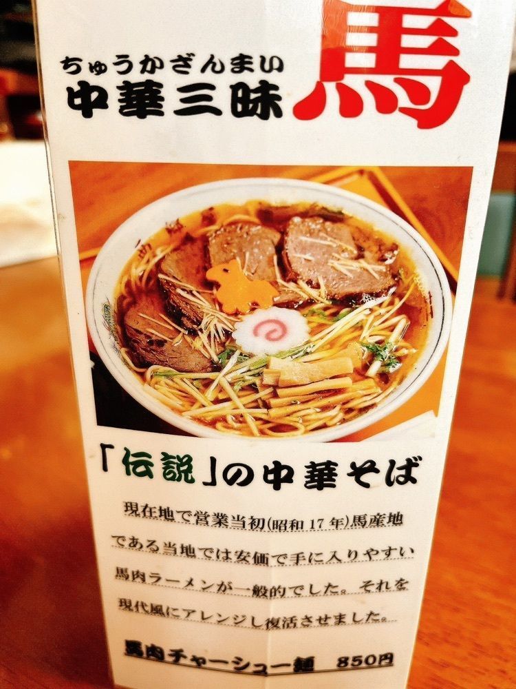 猫なぎ。さんが投稿した西郷屋に関する口コミの画像
