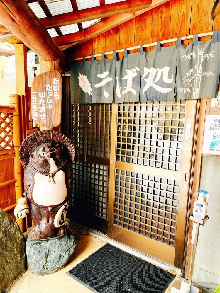 猫なぎ。さんが投稿した西郷屋に関する口コミの画像