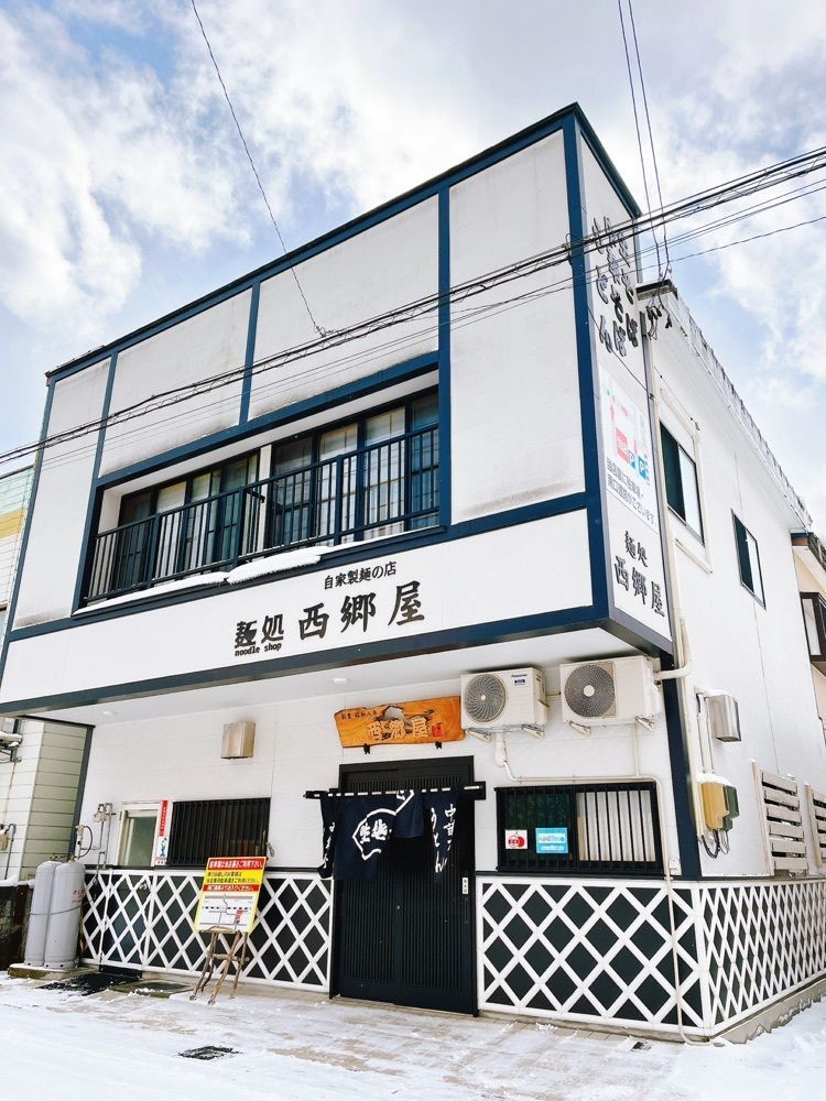 猫なぎ。さんが投稿した西郷屋に関する口コミの画像