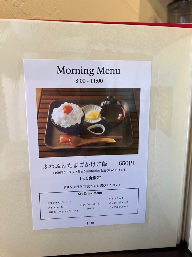 Nさんが投稿したcafe1518（イチゴイチエ）に関する口コミの画像