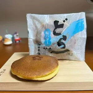 ハタダ 宮西店