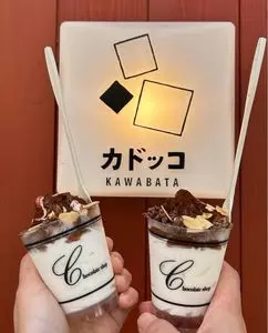 ふくや 川端店