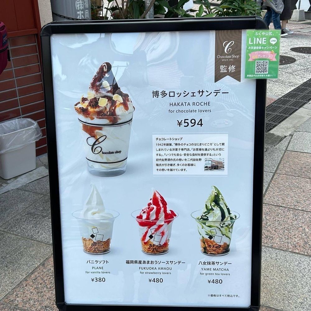おでかけ探検部さんが投稿したふくや 川端店に関する口コミの画像