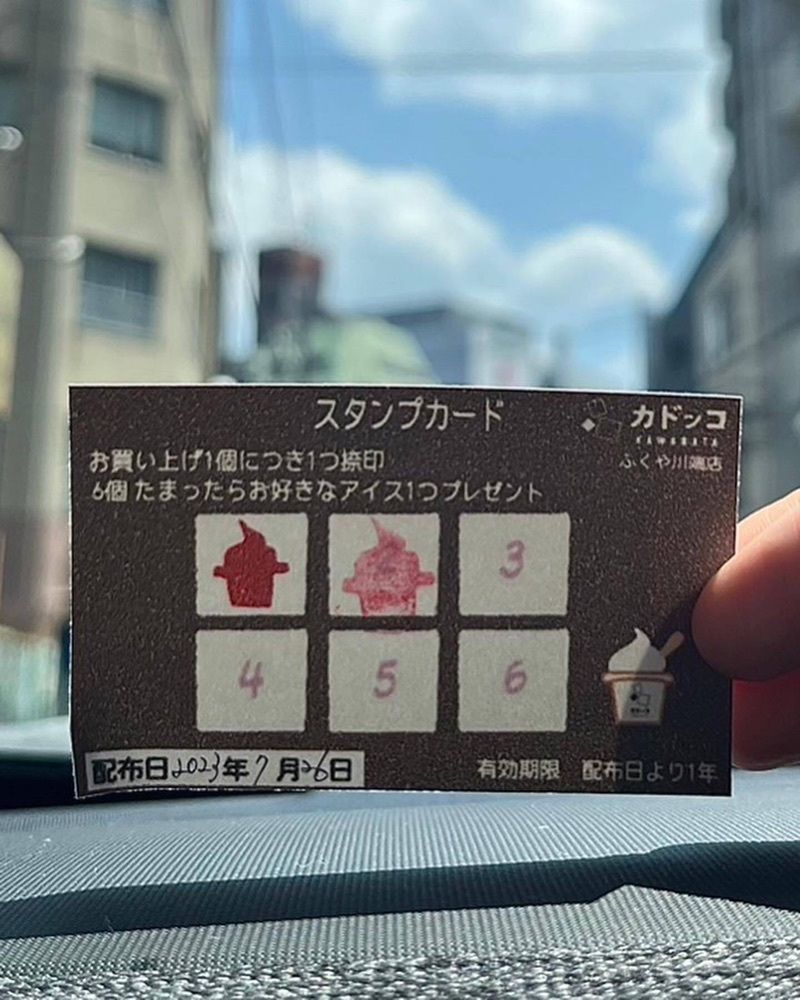 おでかけ探検部さんが投稿したふくや 川端店に関する口コミの画像