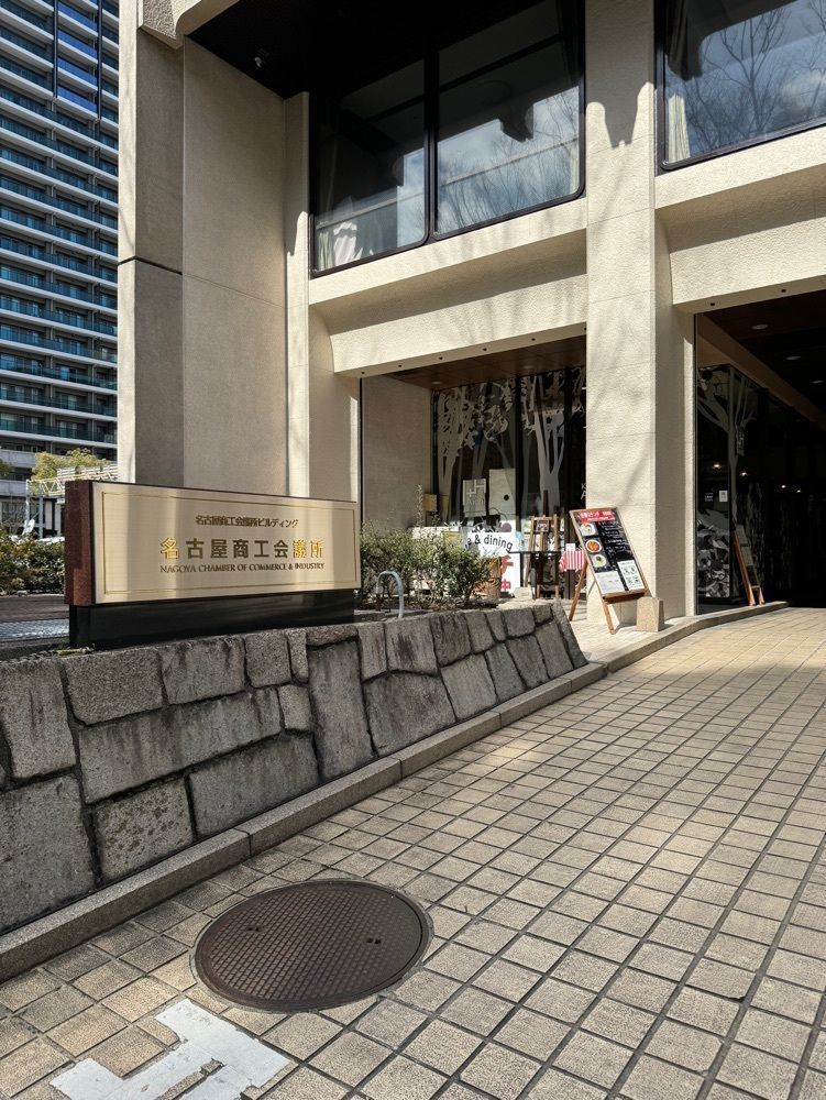 鉄道王さんが投稿したカフェ アイチ（CAFE AICHI）に関する口コミの画像