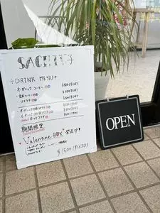 SACHI菓子（サチ）