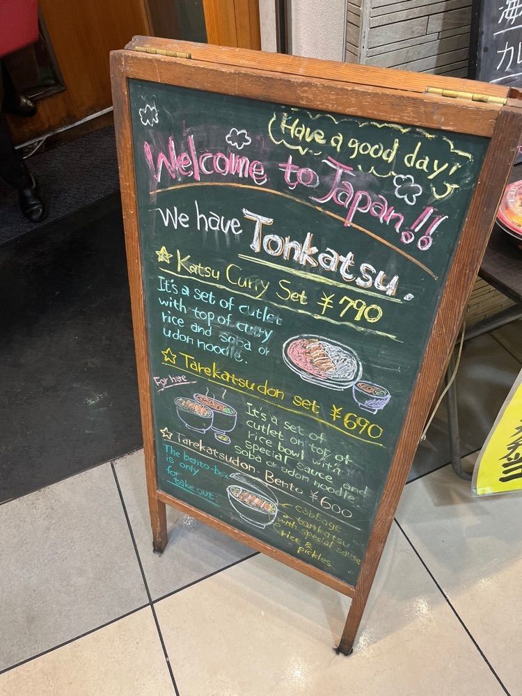 【東京近郊】居酒屋勝手にレビューさんが投稿した越後そば 東京店に関する口コミの画像
