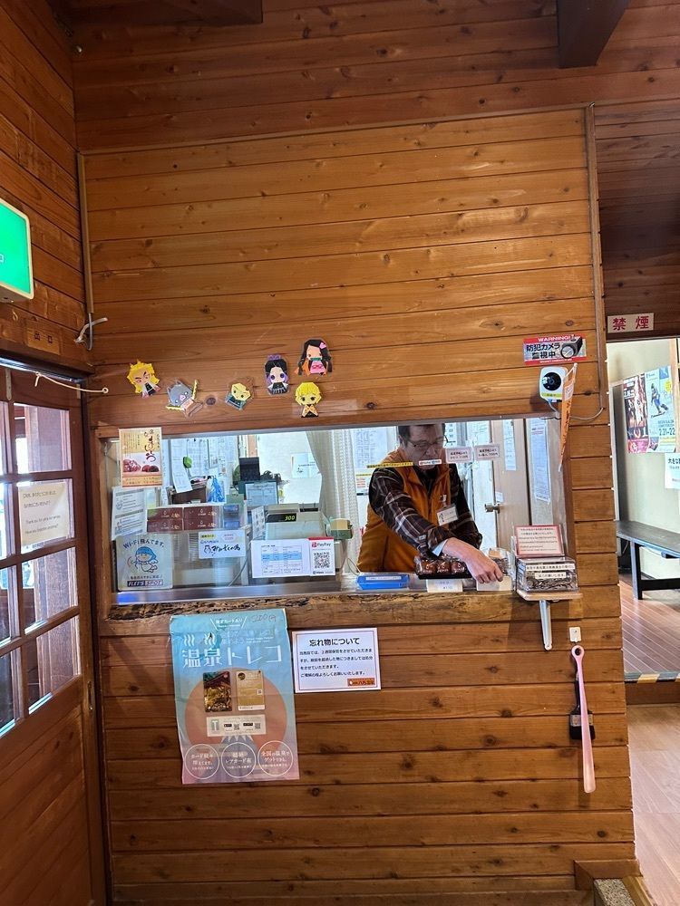 stealthさんが投稿した白馬八方温泉　みみずくの湯に関する口コミの画像
