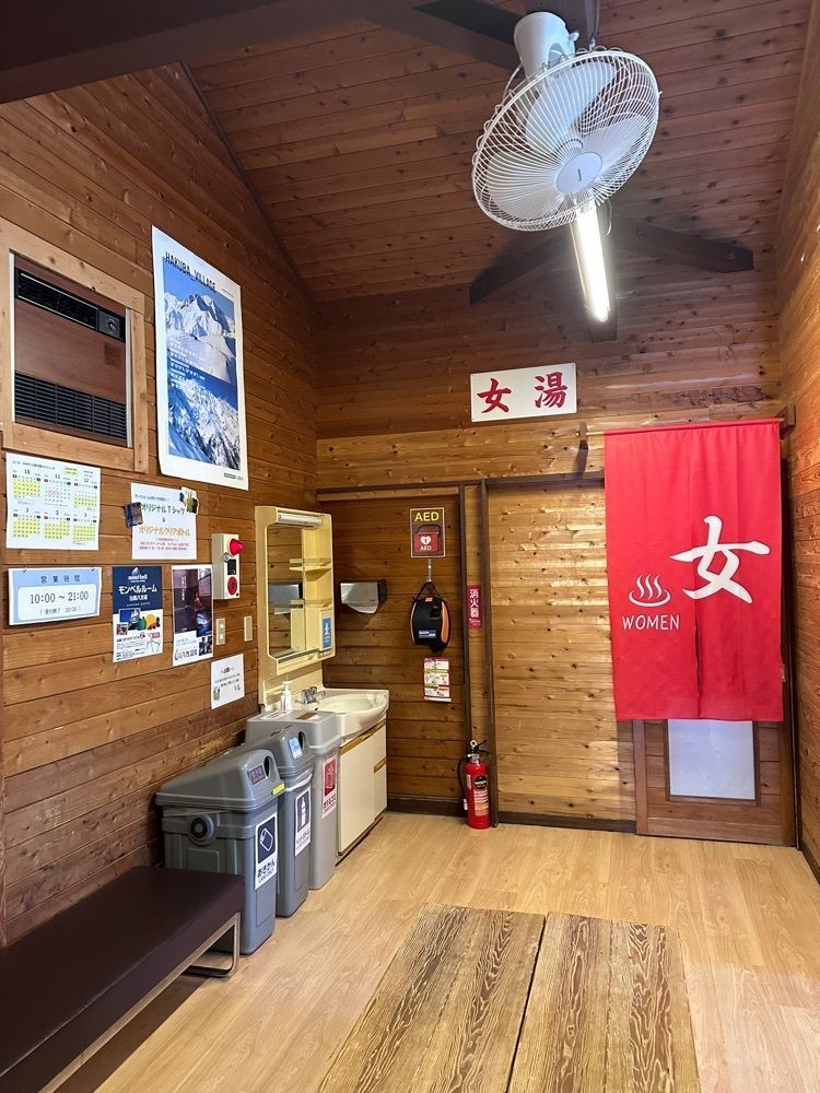 stealthさんが投稿した白馬八方温泉　みみずくの湯に関する口コミの画像
