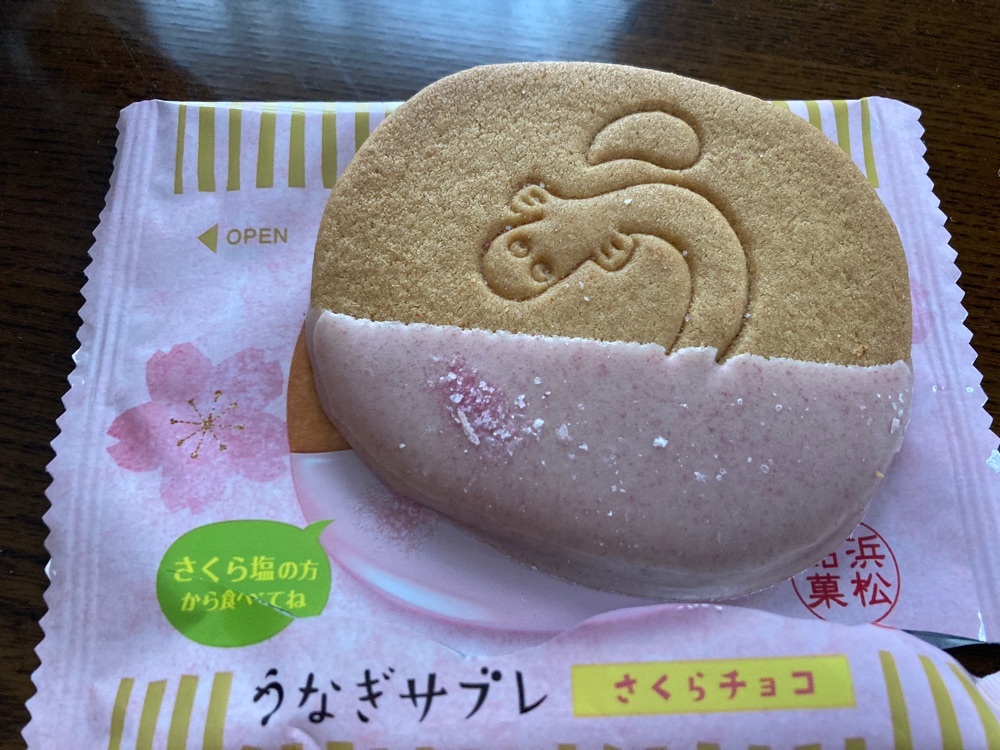 うなぎパイファクトリー