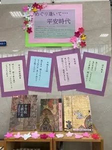 磐田市埋蔵文化財センター
