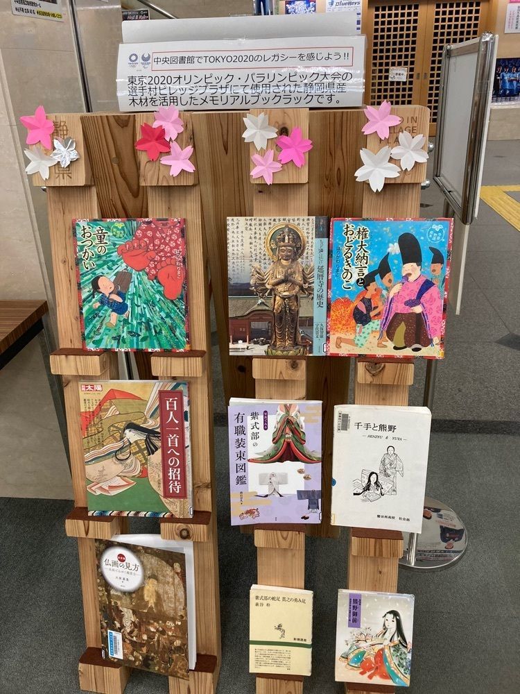 Howl Monさんが投稿した磐田市埋蔵文化財センターに関する口コミの画像