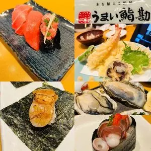 うまい鮨勘 宮城野原支店（うまいすしかん）