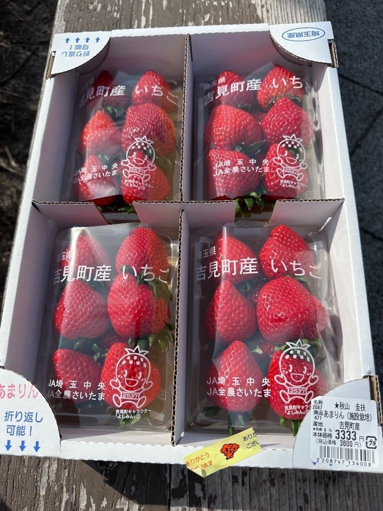 yokomanさんが投稿したJA埼玉中央 吉見農産物直売所（ジェイエイサイタマチュウ）に関する口コミの画像