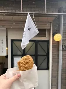 目黒ひいらぎ 碑文谷公園通り店