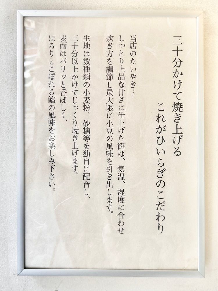 あんよさんが投稿した目黒ひいらぎ 碑文谷公園通り店に関する口コミの画像