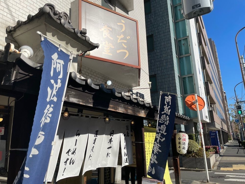 shiyoさんが投稿した麺屋うだつ（【旧店名】うだつ食堂）に関する口コミの画像