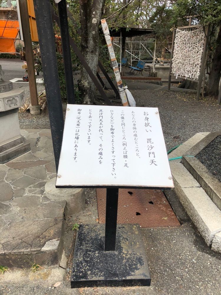 take.aさんが投稿した毘沙門天に関する口コミの画像