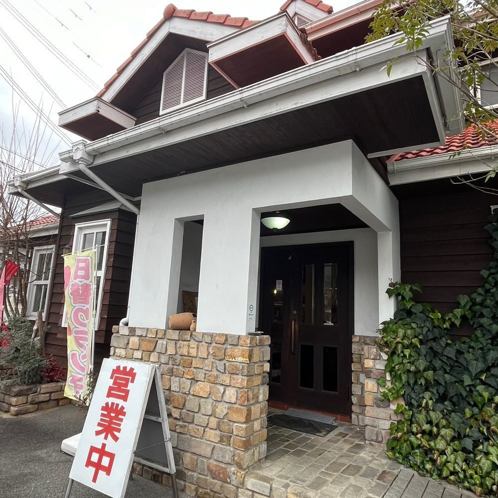 エリーチカさんが投稿したモン プリエ（Mon Prie）に関する口コミの画像