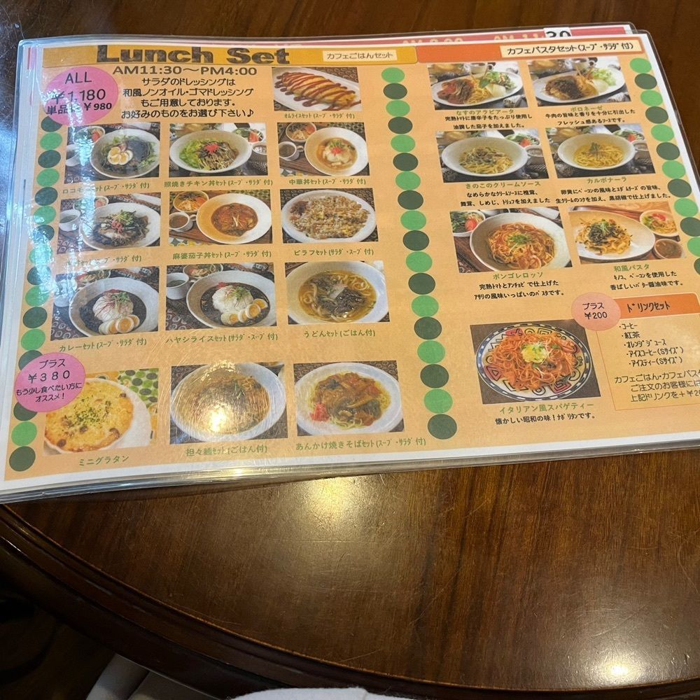 エリーチカさんが投稿したモン プリエ（Mon Prie）に関する口コミの画像
