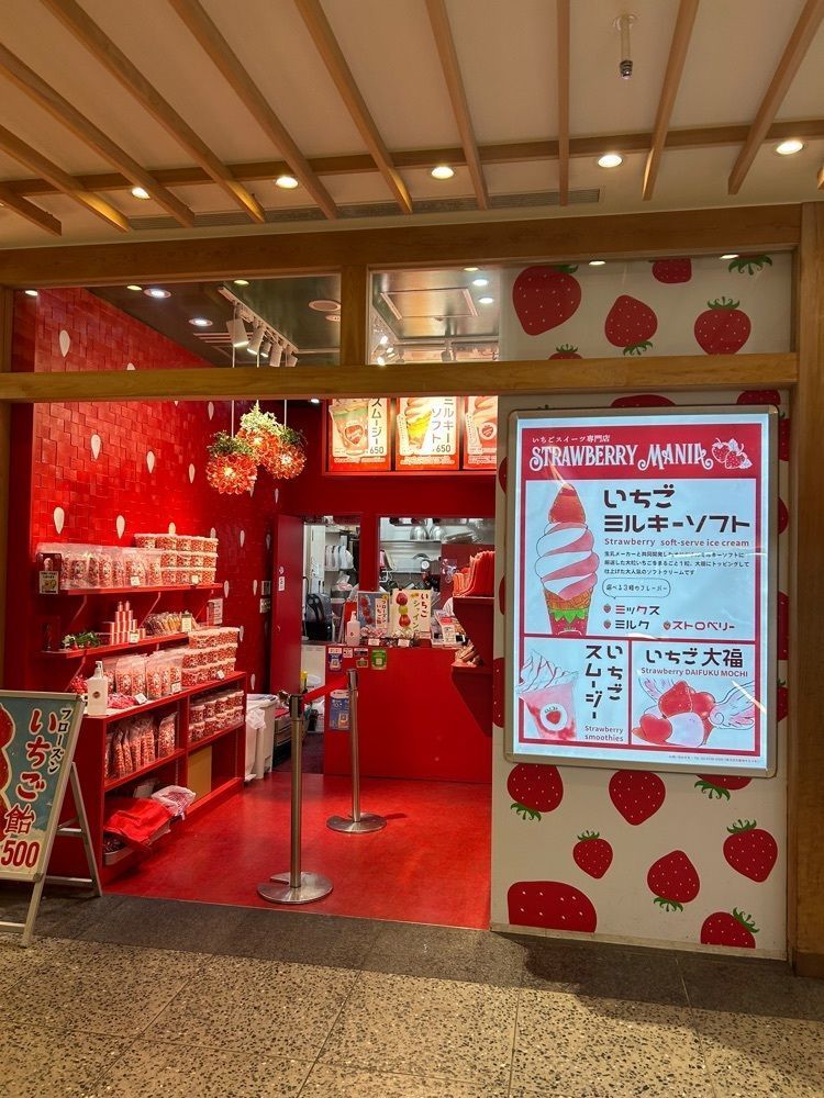 りょうじのごはん【東京・千葉のグルメ記録】さんが投稿したストロベリーマニア 東京スカイツリータウン・ソラマチ店（STRAWBERRY MANIA）に関する口コミの画像