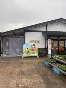 道の駅 アグリの郷栗東