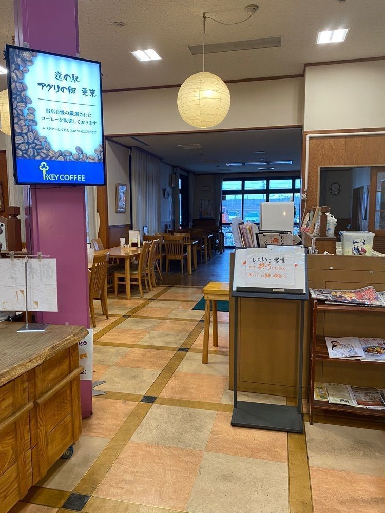 chiakiiiさんが投稿した道の駅 アグリの郷栗東に関する口コミの画像