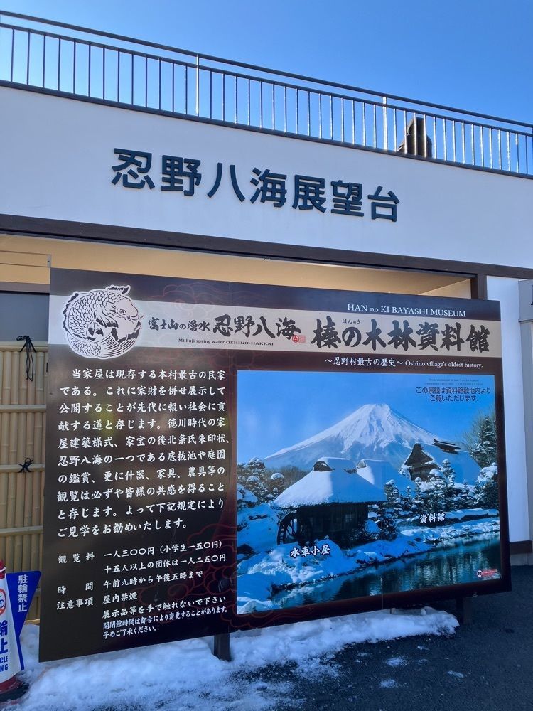 Nさんが投稿した榛の木林資料館に関する口コミの画像