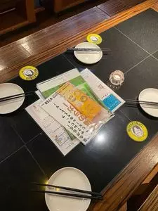 みやこんじょ
