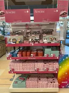 フレンドマート 木津川店