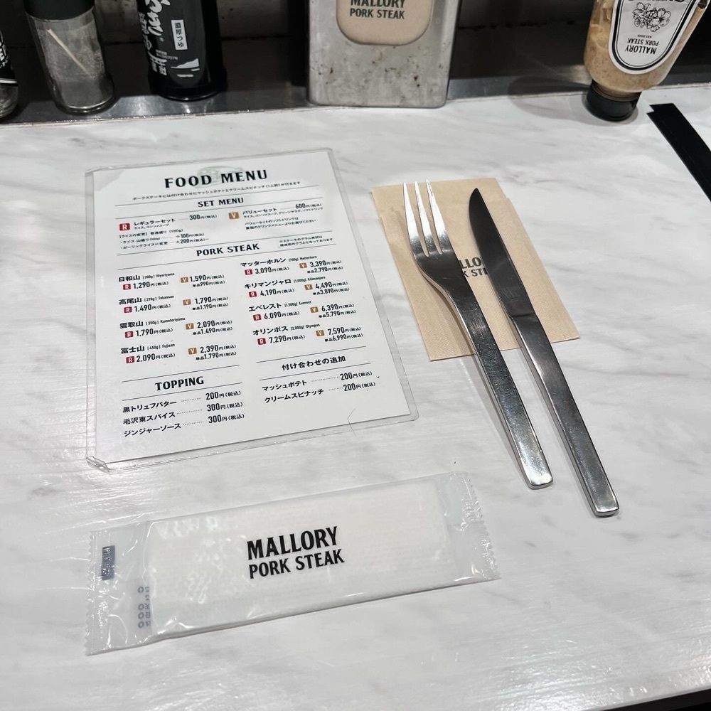 食べ太郎🍽️ 東京･横浜グルメ📍さんが投稿したマロリーポークステーキ 横浜店（MALLORY PORK STEAK）に関する口コミの画像