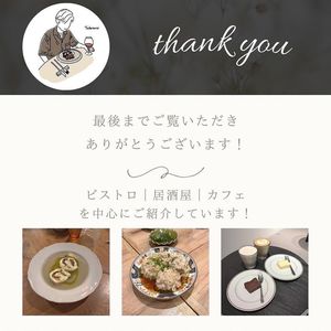 マロリーポークステーキ 横浜店(MALLORY PORK STEAK) 6枚目