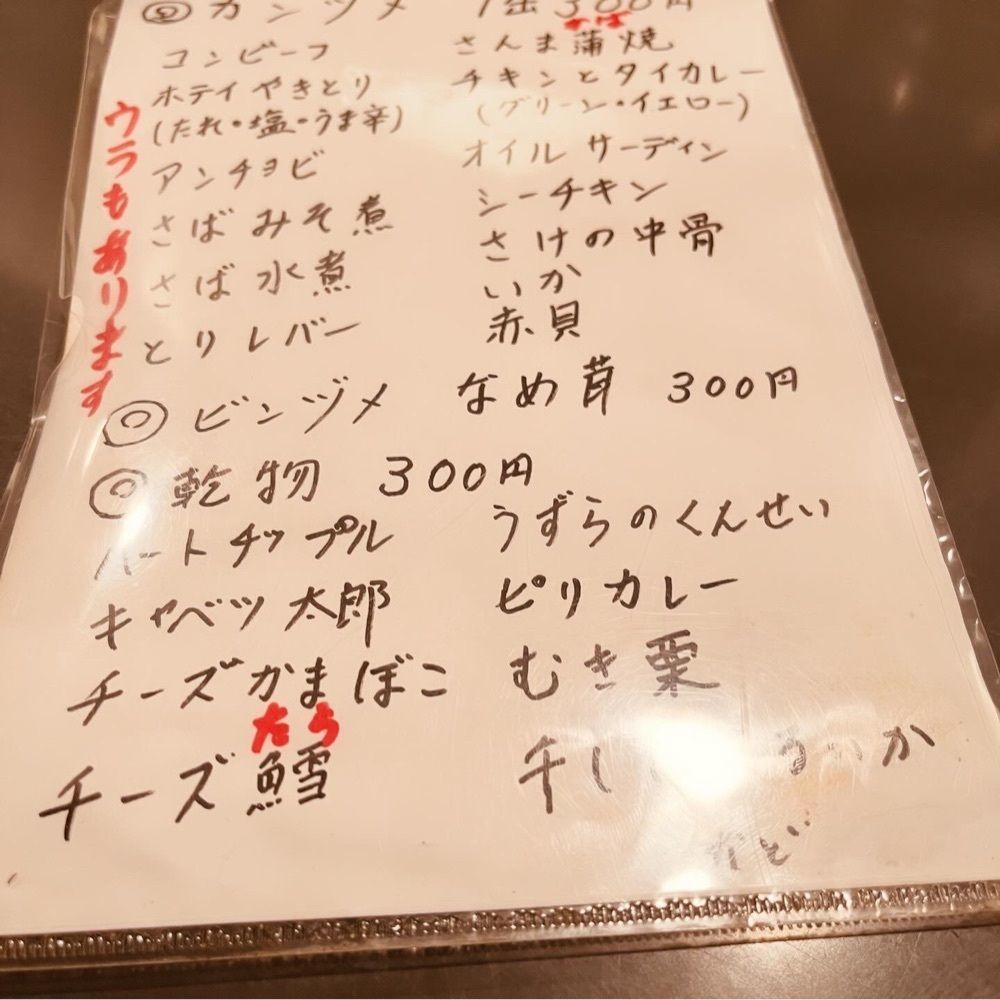 東京食べあルークさんが投稿したたくみに関する口コミの画像