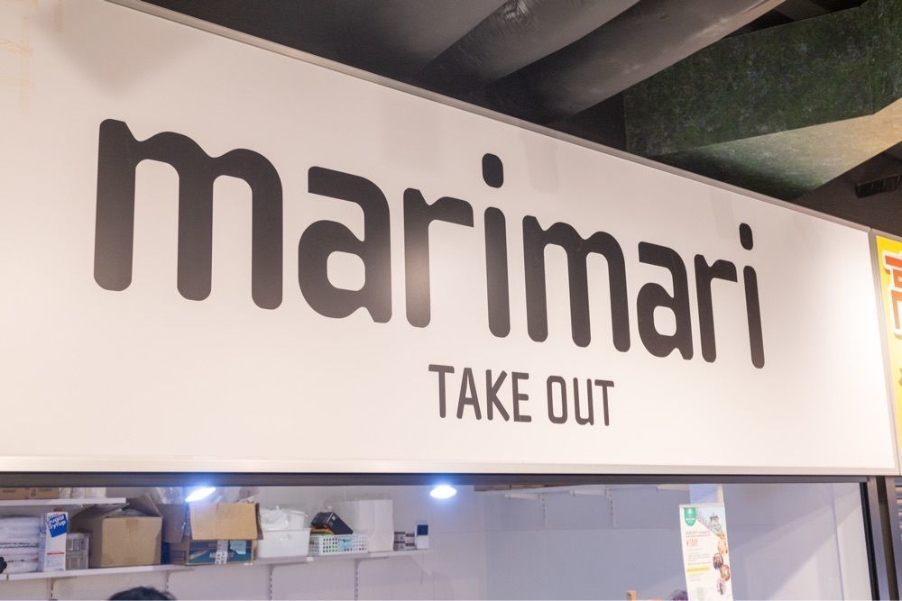 さくらいまさゆきさんが投稿したマリマリ 浅草店（ｍａｒｉｍａｒｉ）に関する口コミの画像