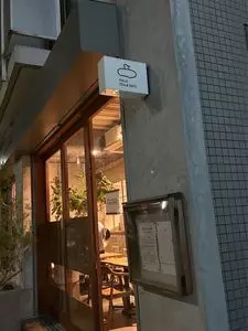 TIELS TEA&TAPS（ティールズ ティーアンドタップス）