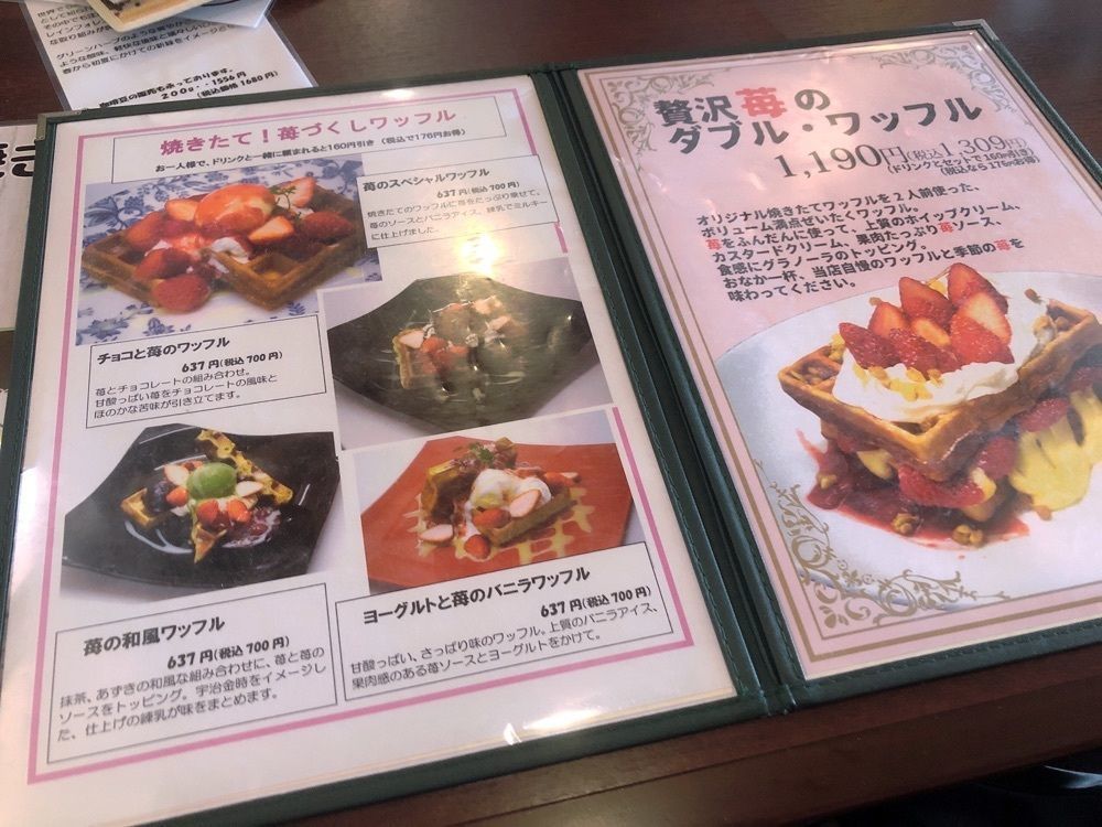 mimiさんが投稿した珈琲舎 珈紋（コーヒーシャ・カモン）に関する口コミの画像