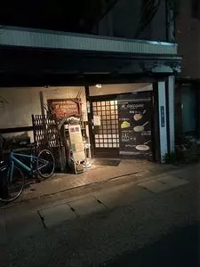 イル コッチュート（il cocciuto）