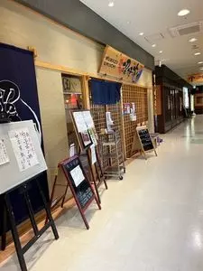 沼津海いち