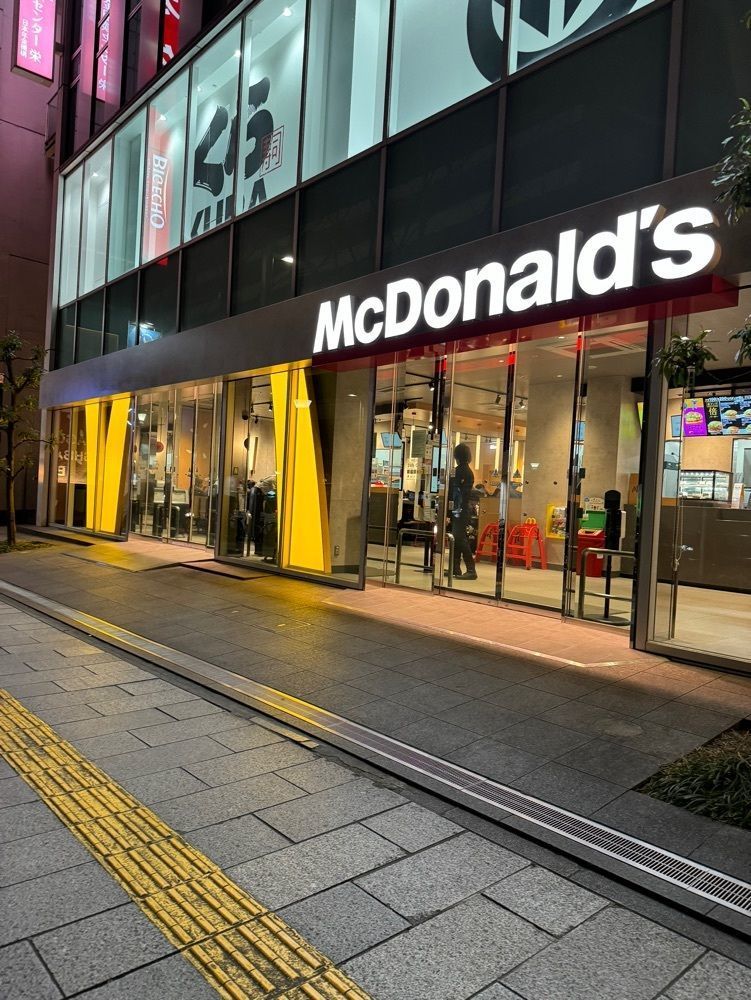 鉄道王さんが投稿したマクドナルド 栄広小路店（McDonald's）に関する口コミの画像
