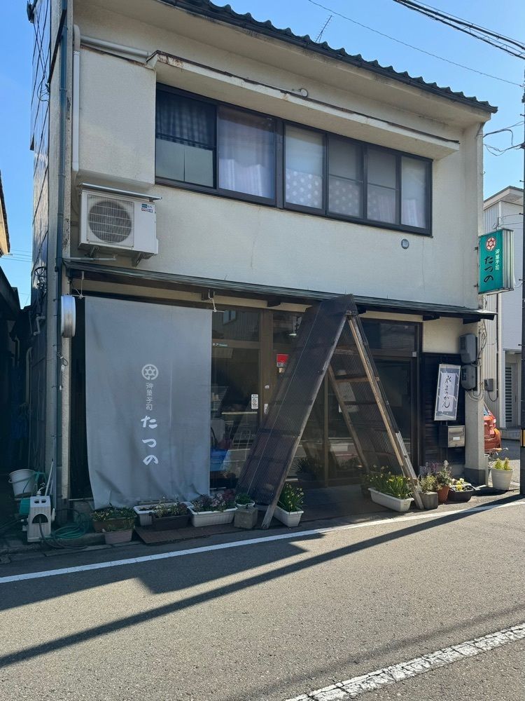 鉄道王さんが投稿した御菓子司　たつのに関する口コミの画像