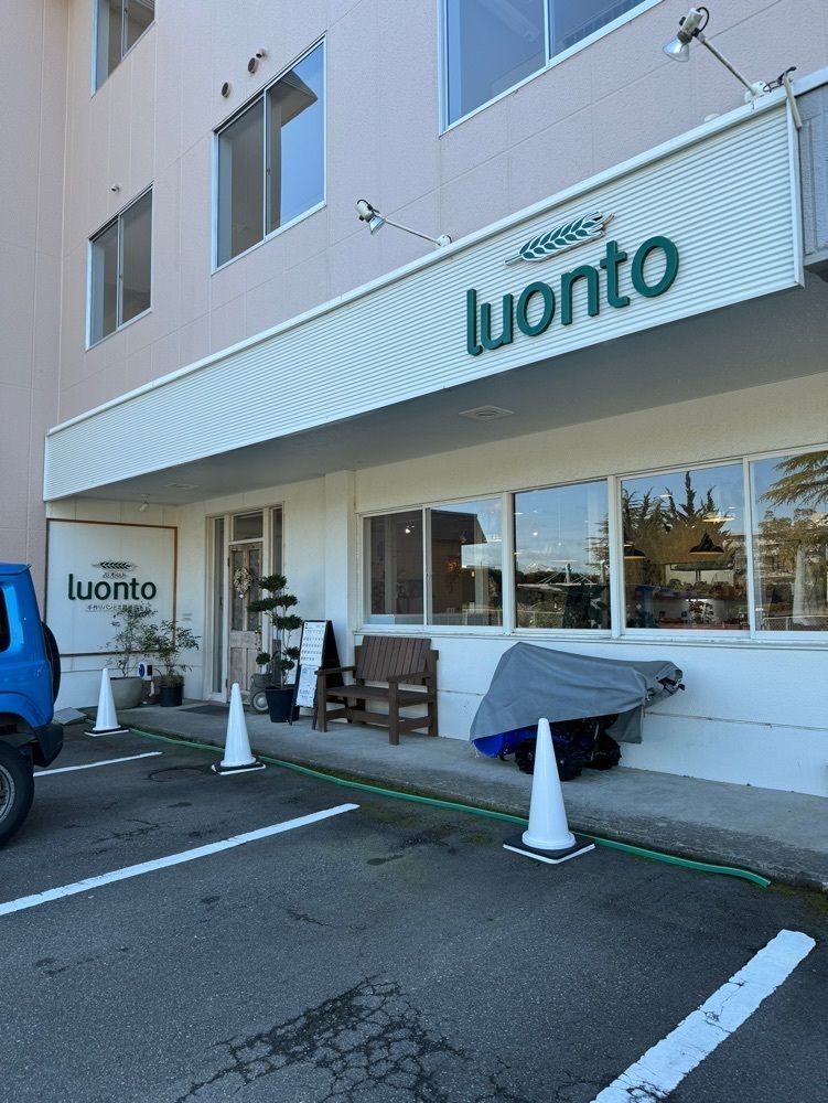 鉄道王さんが投稿したルオント（luonto）に関する口コミの画像