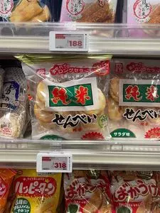 マルエツ 菊川店