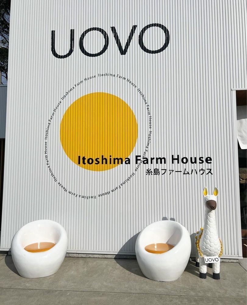 ayu.latteさんが投稿した糸島ファームハウス UOVO（ウォーヴォ【旧店名】ファームハウス）に関する口コミの画像