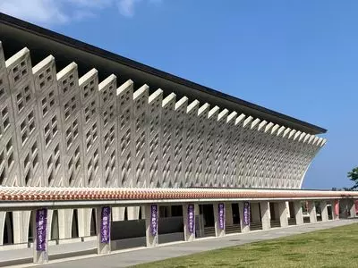 国立劇場おきなわ