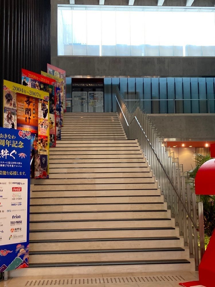 ゴンさんが投稿した国立劇場おきなわに関する口コミの画像