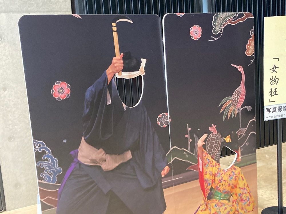 ゴンさんが投稿した国立劇場おきなわに関する口コミの画像